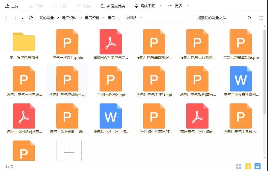 微信圖片_20180730083318.jpg