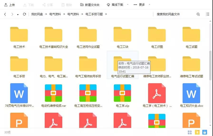 微信圖片_20180730083338.jpg