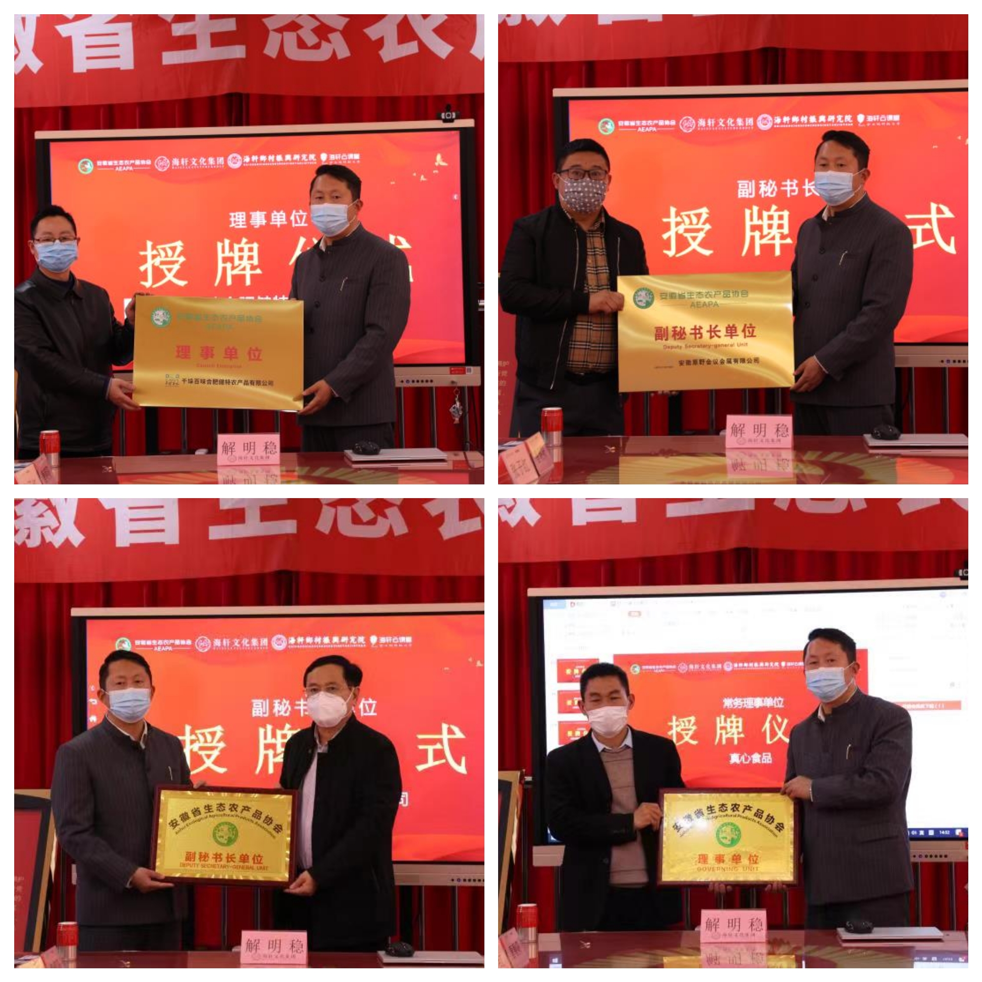 微信圖片_20220412140146.jpg